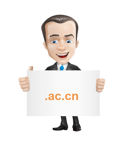 .ac.cn domeinnaam registratie