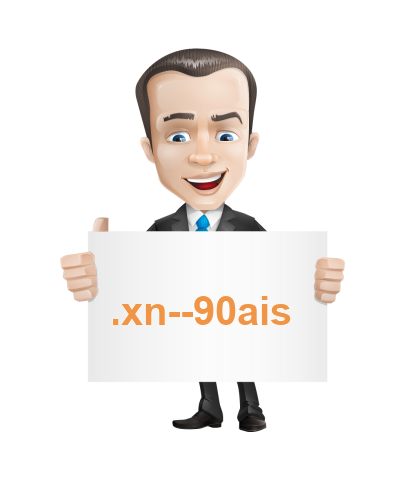 .бел (xn--90ais) domeinnaam registratie
