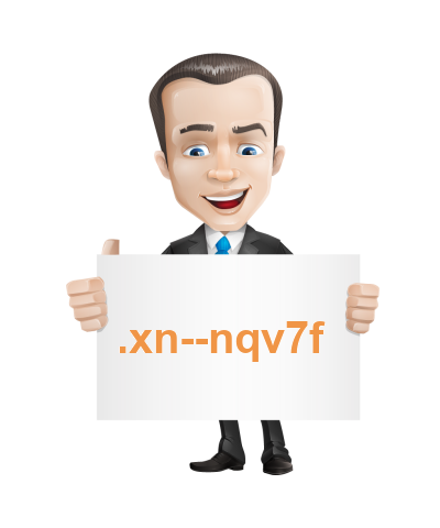 .机构 (xn--nqv7f) domeinnaam registratie